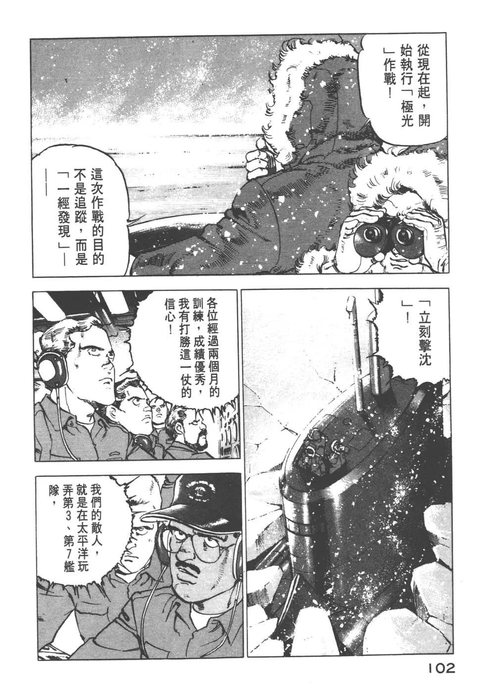 第12卷112