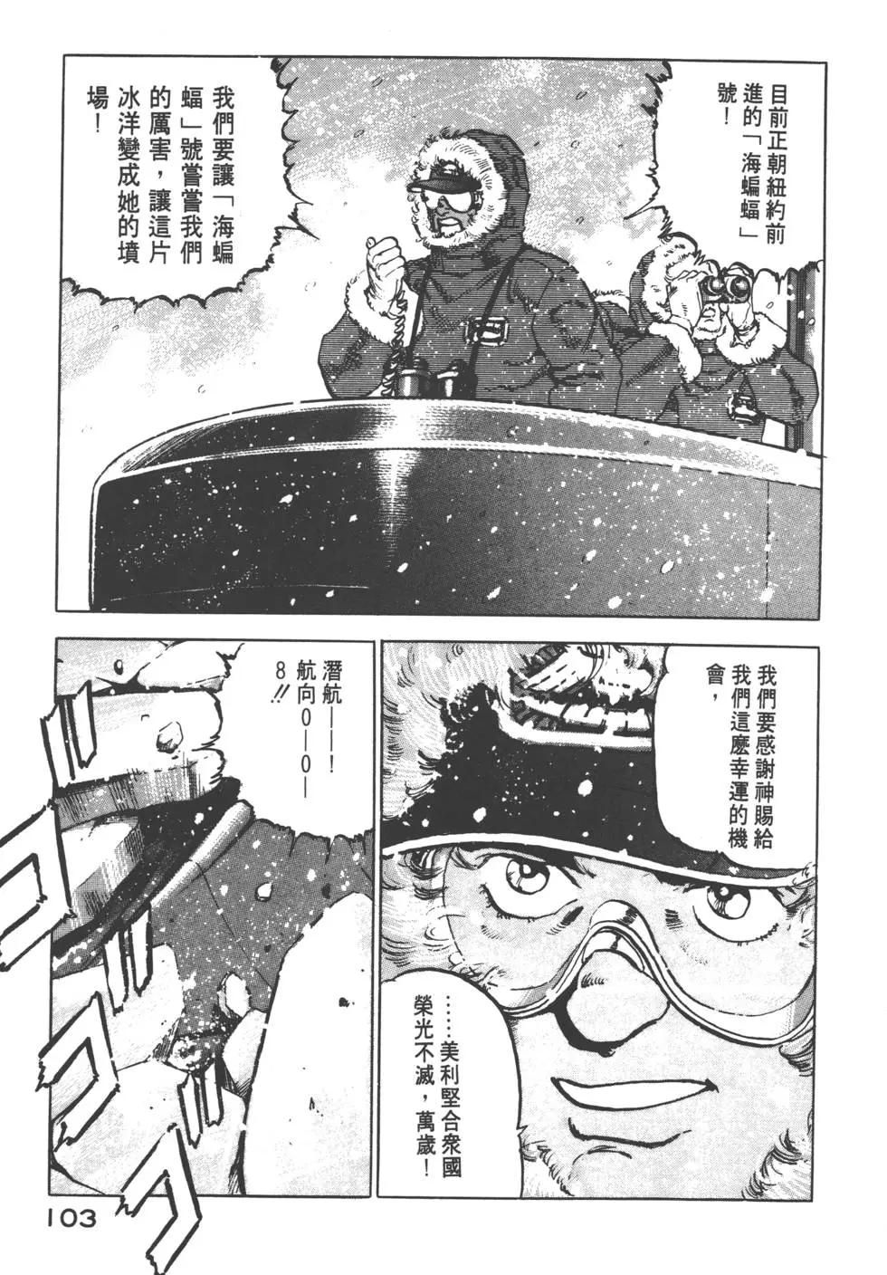 第12卷113