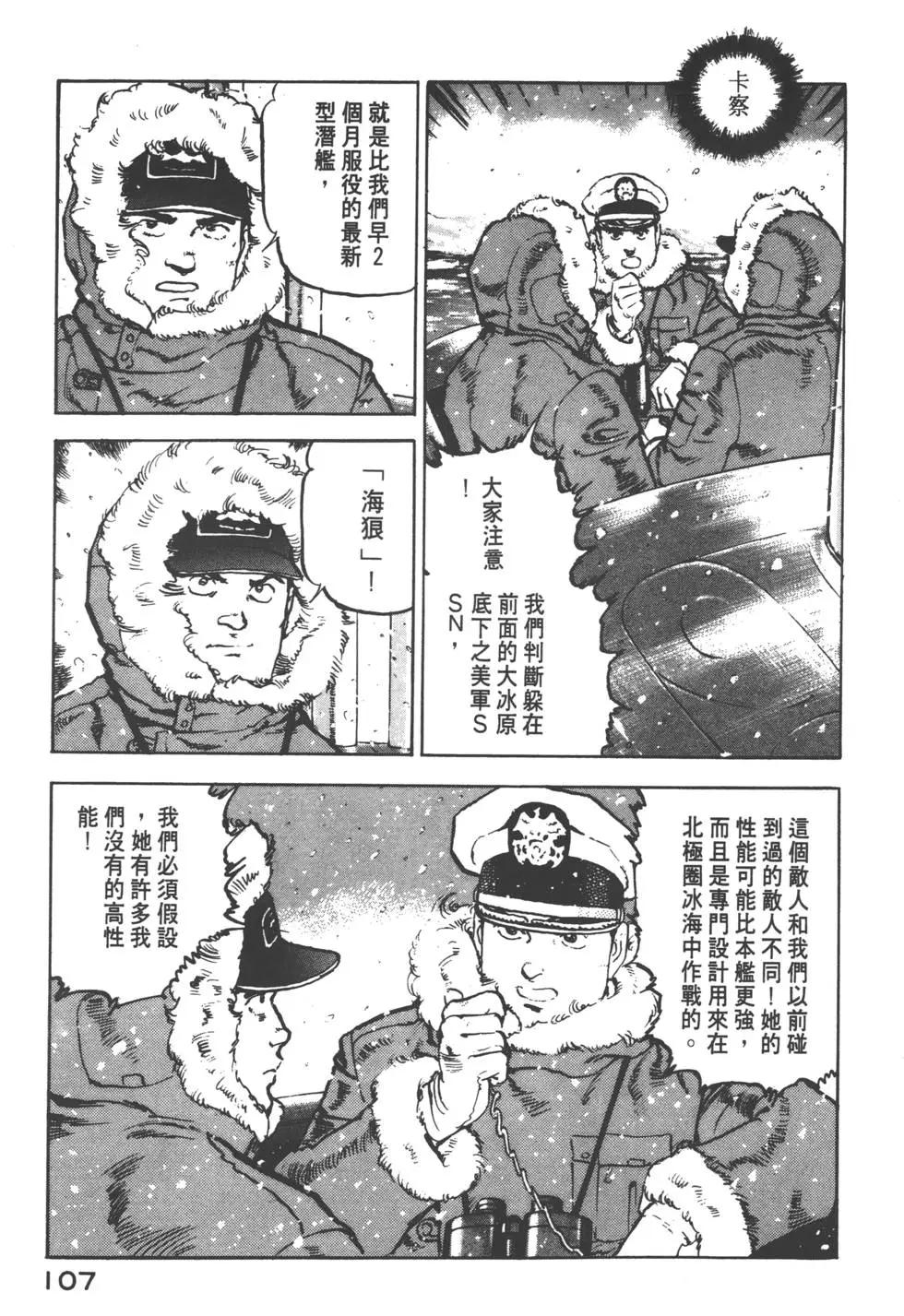 第12卷117