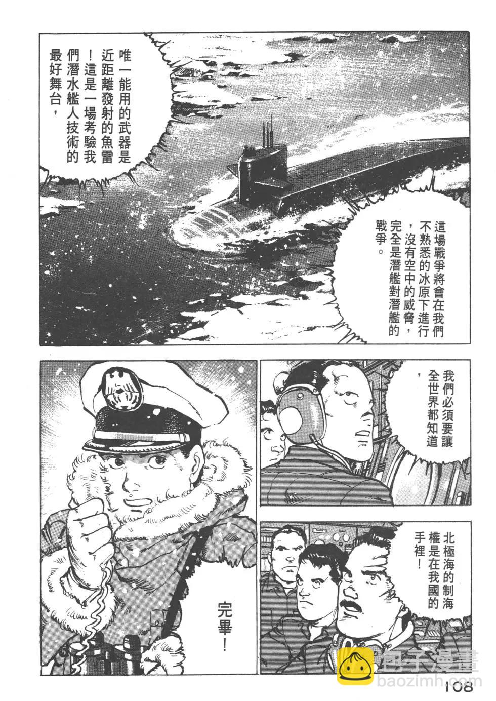 第12卷118