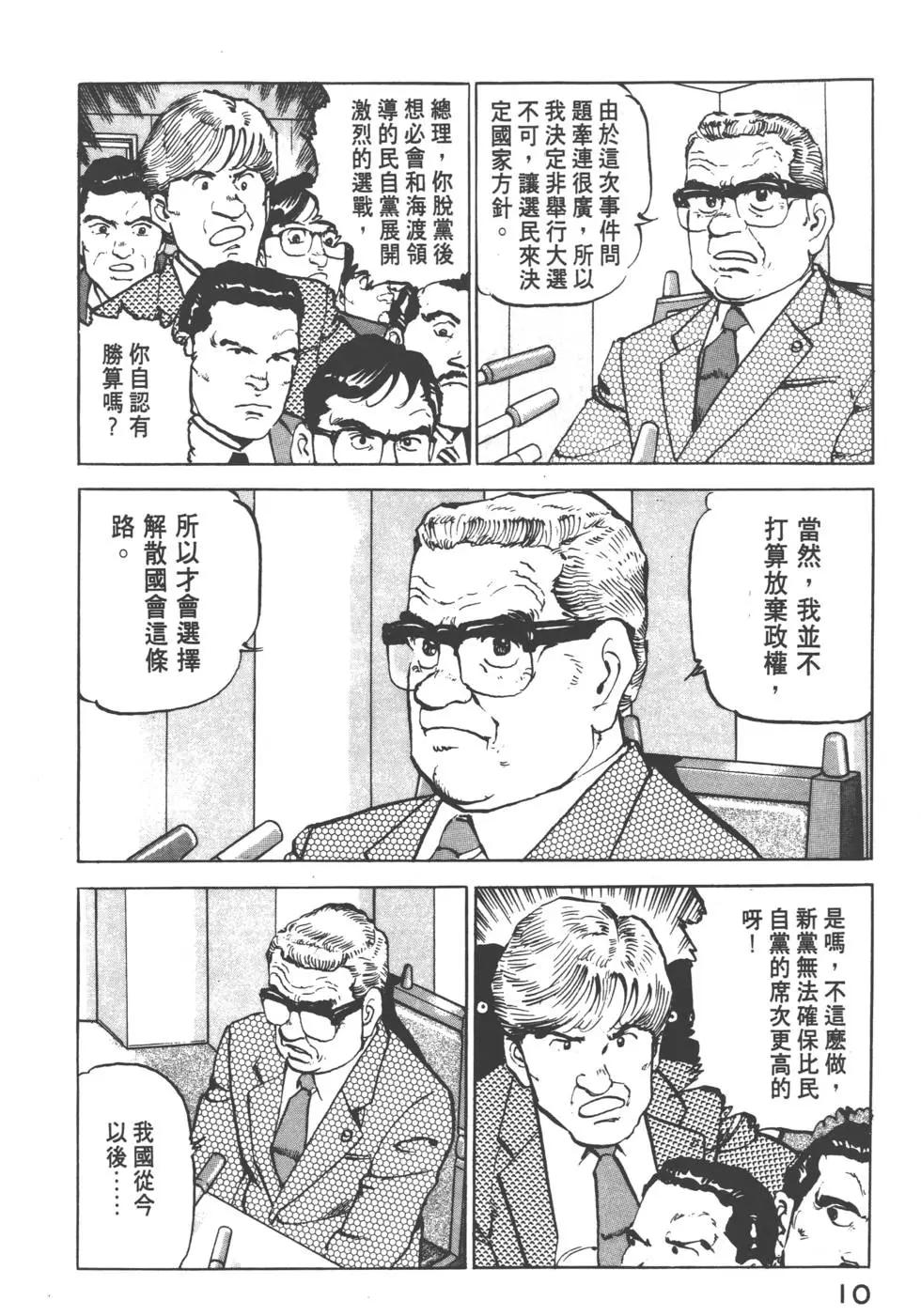 第12卷12