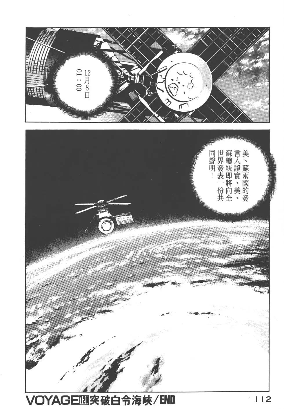 第12卷122