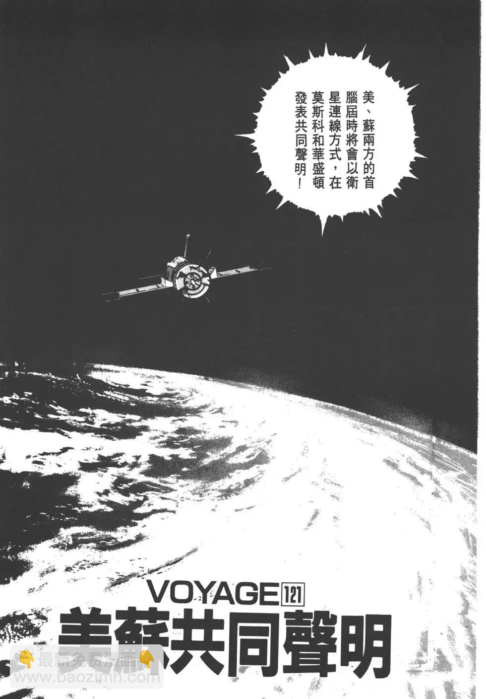 第12卷123