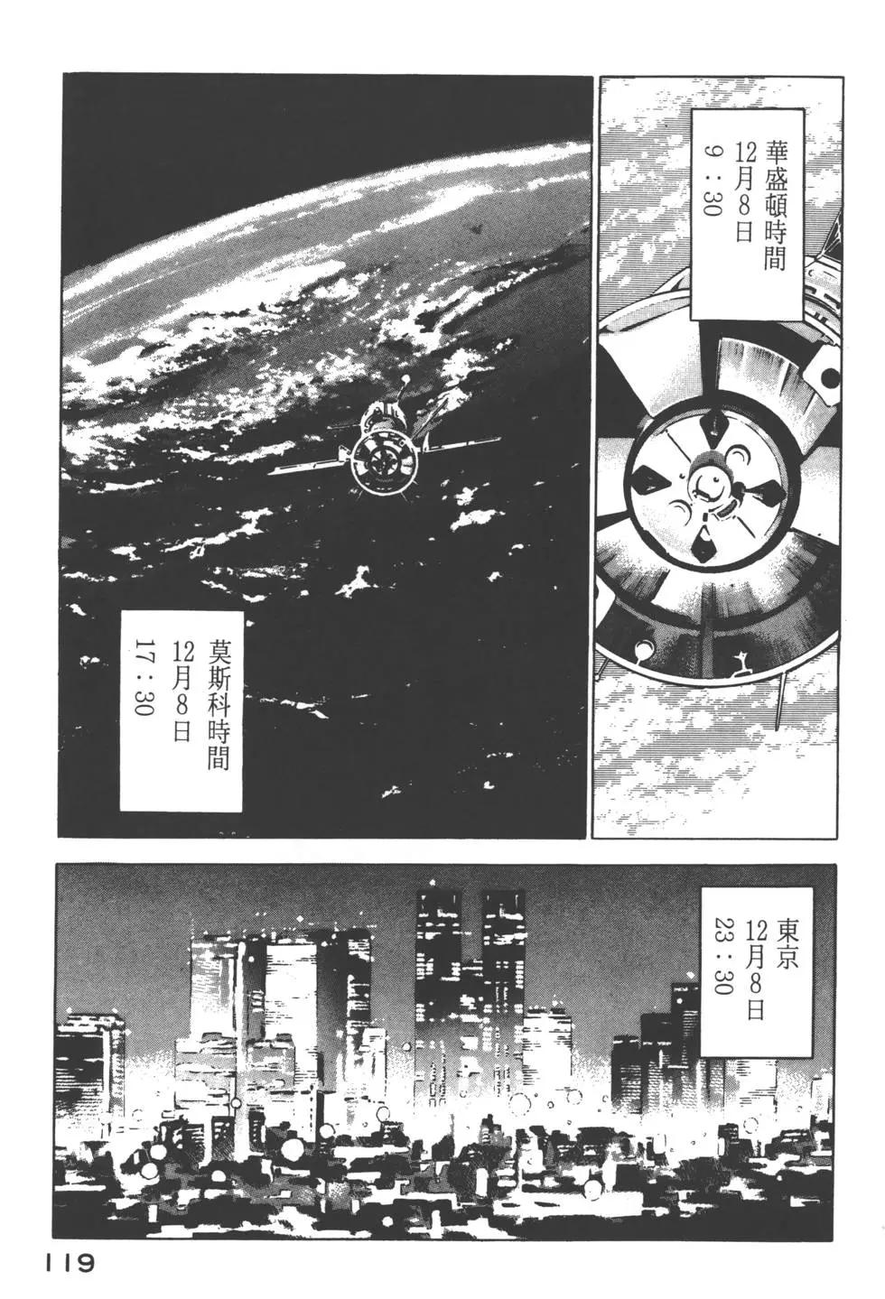 第12卷129
