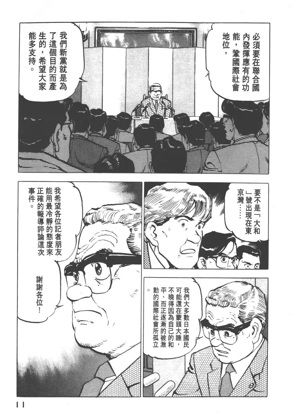 第12卷13