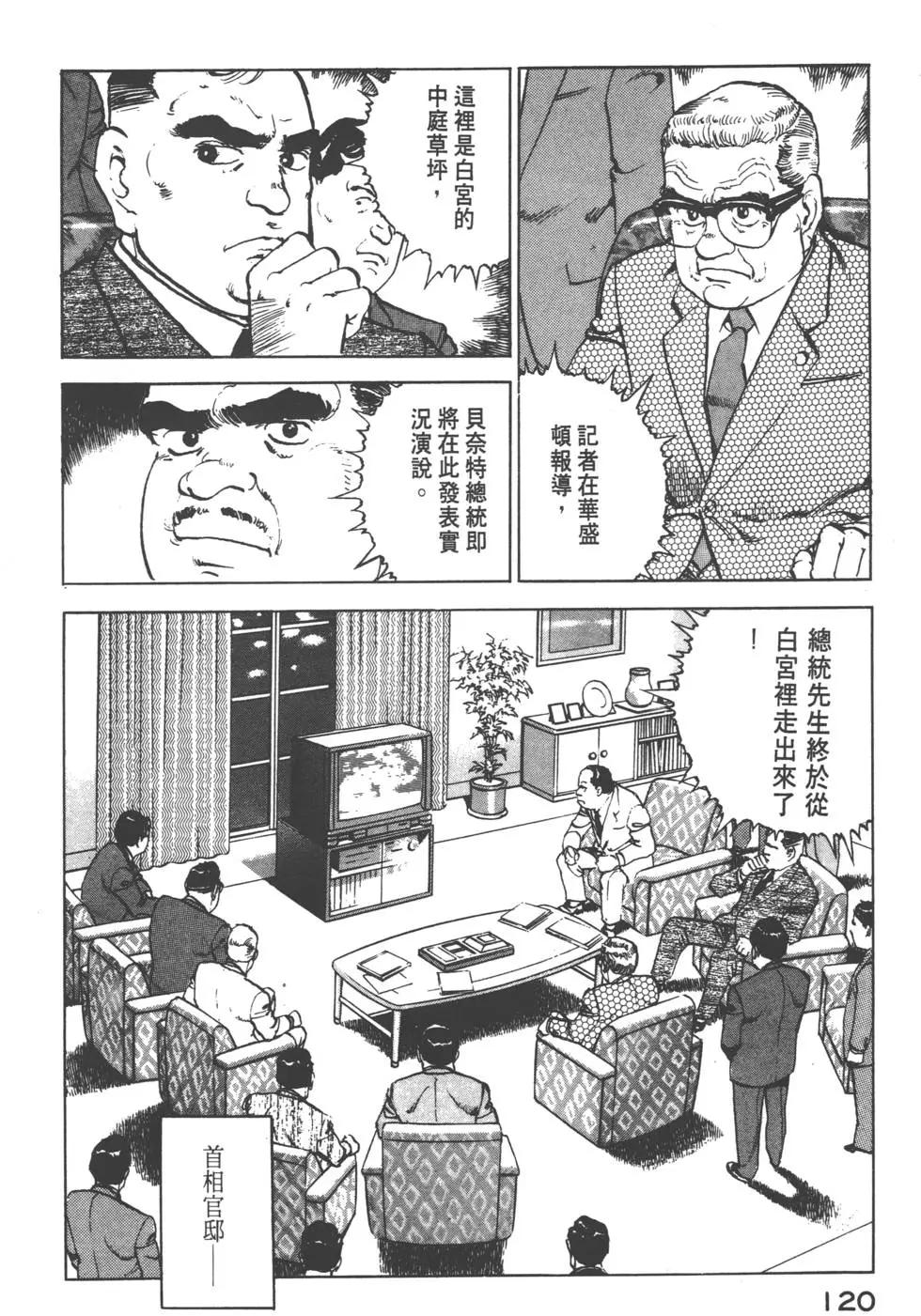 第12卷130