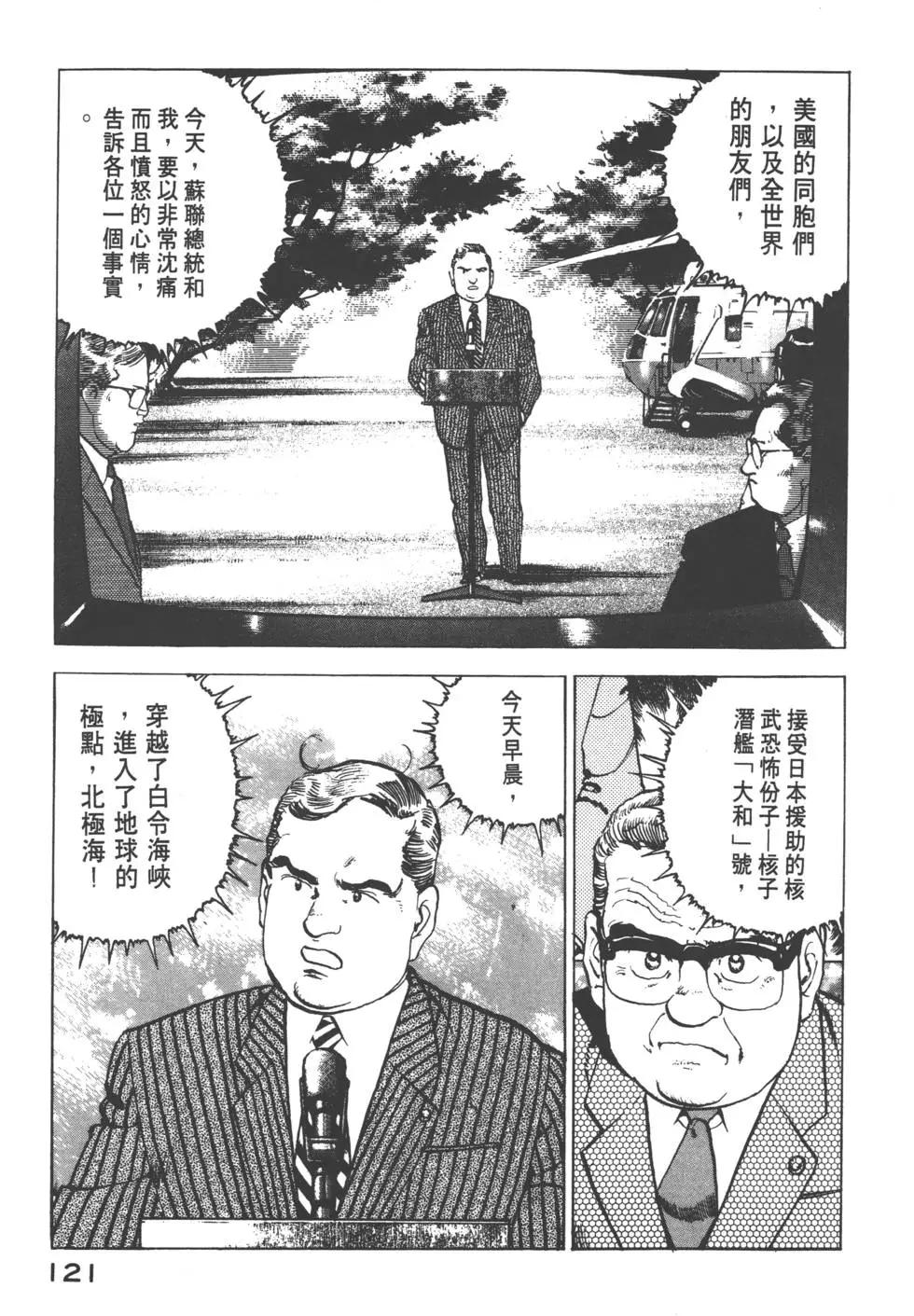 第12卷131