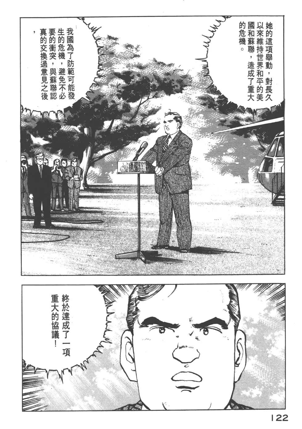 第12卷132