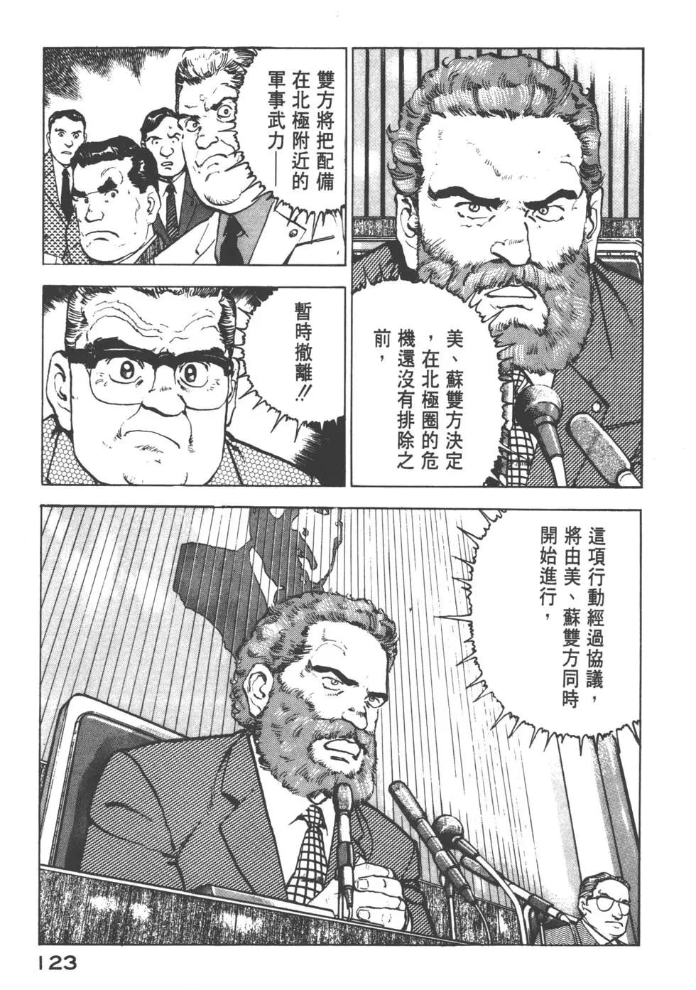 第12卷133