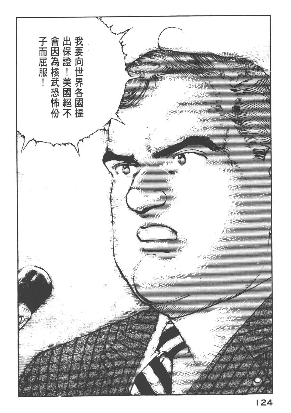 第12卷134