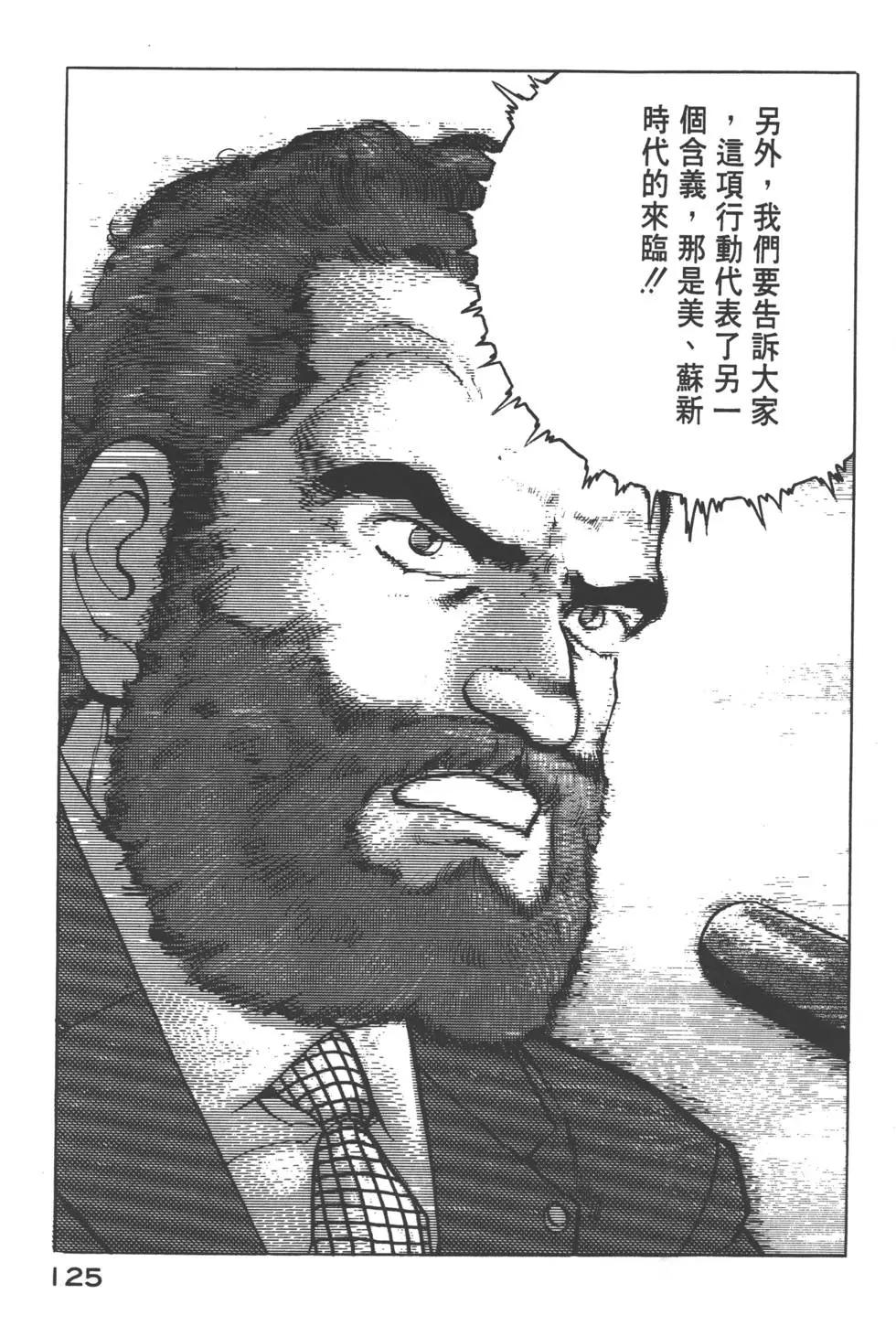 第12卷135