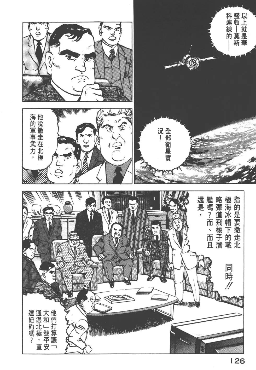 第12卷136