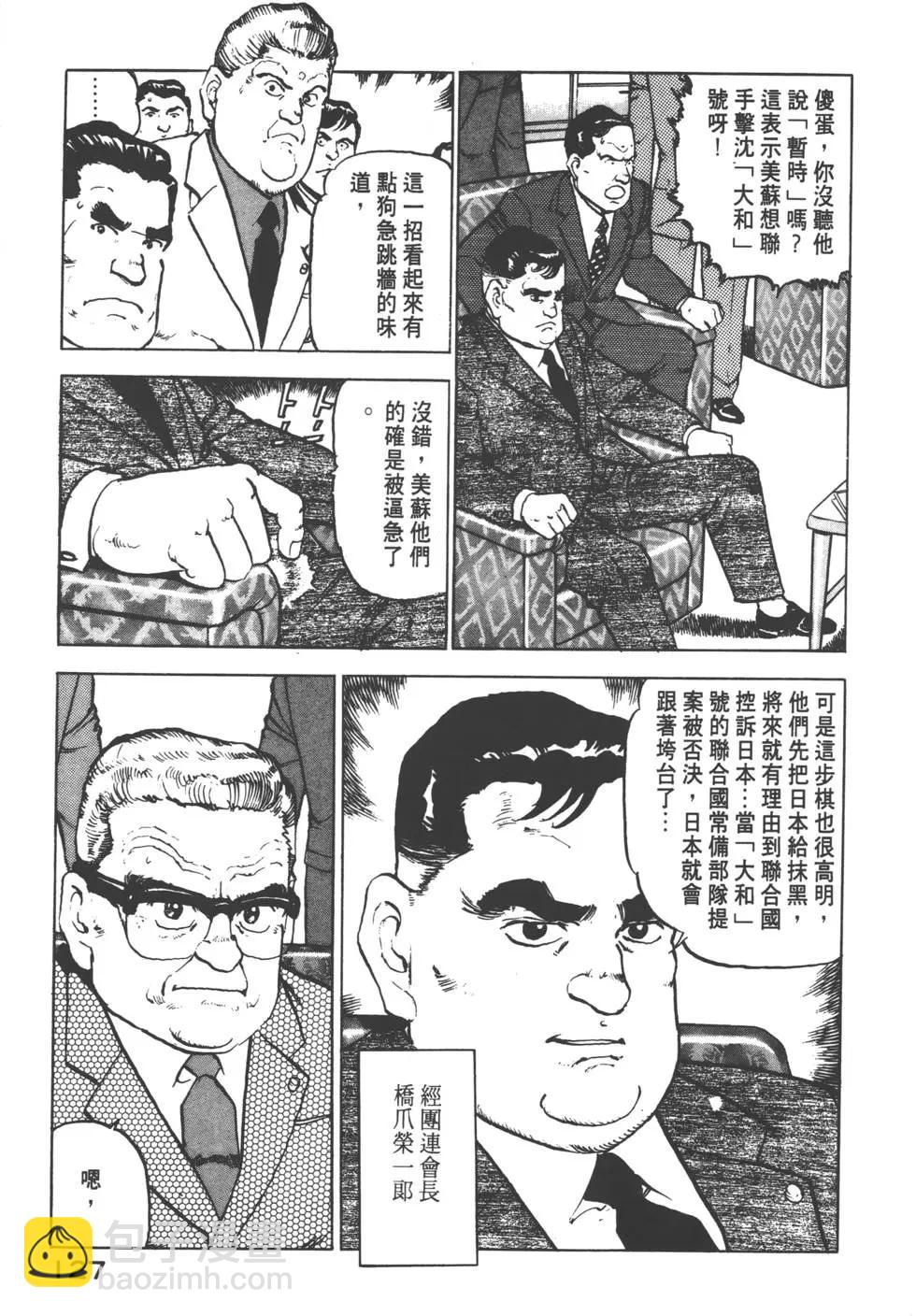 第12卷137