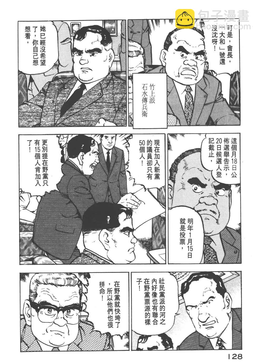 第12卷138