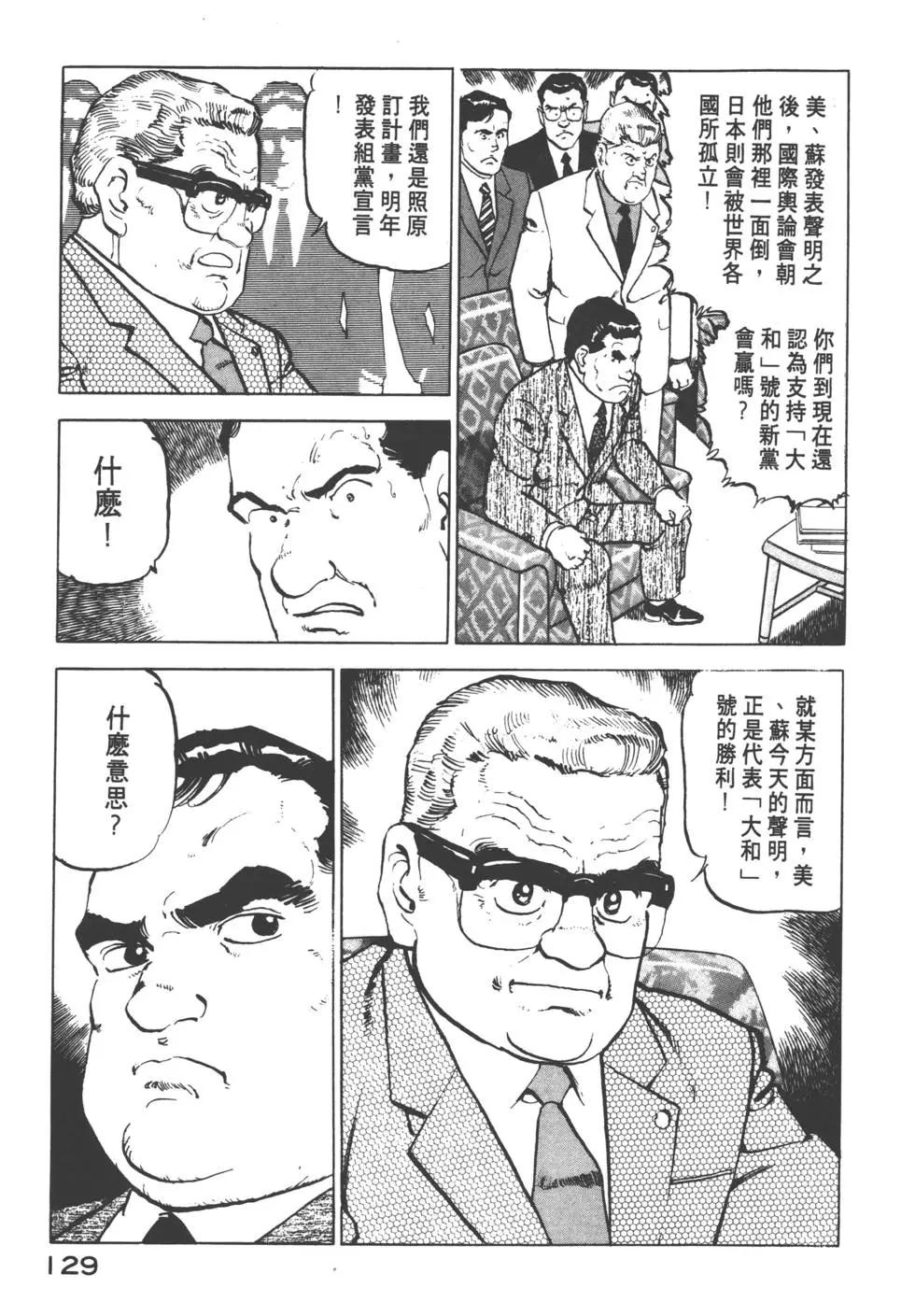 第12卷139