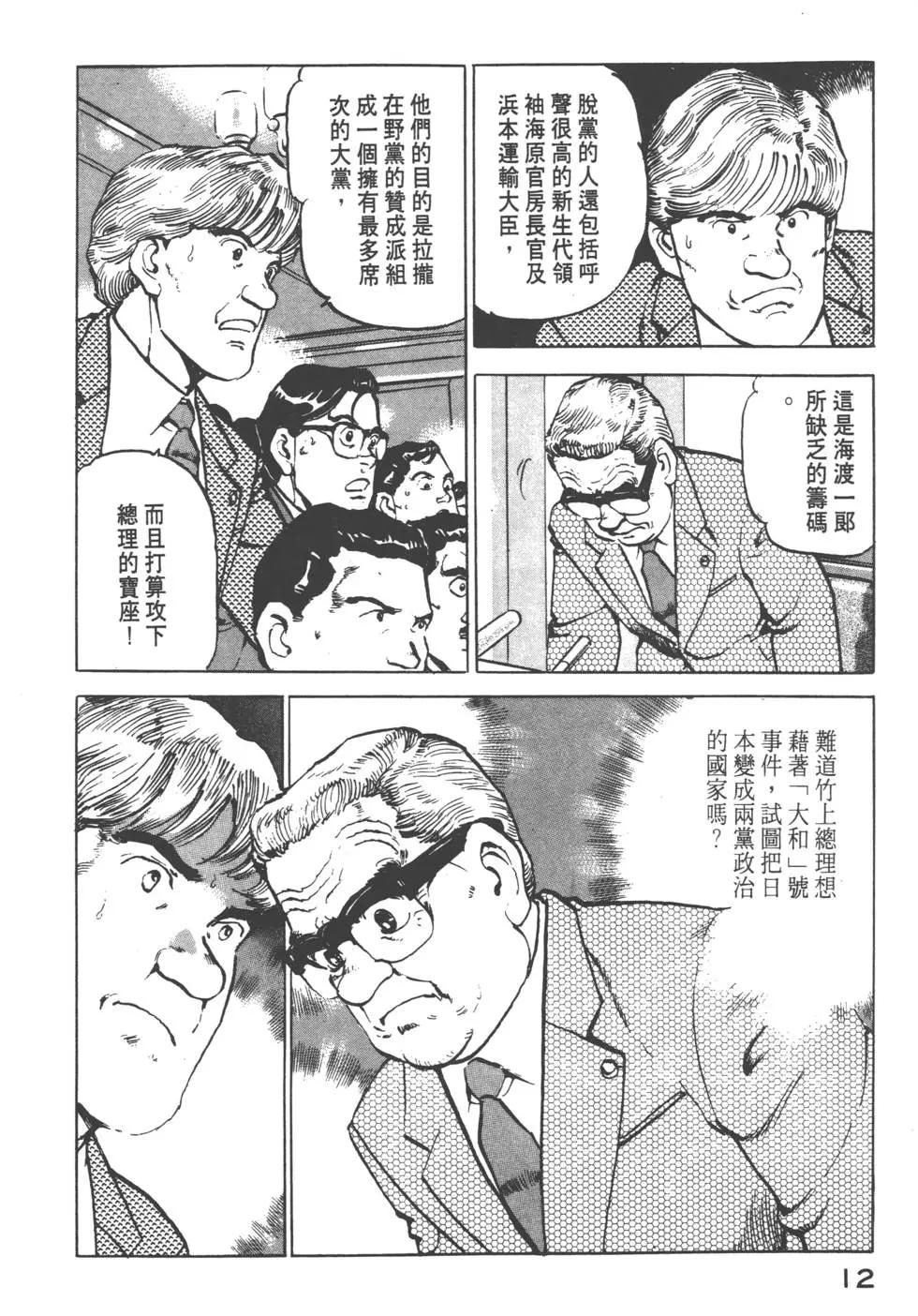 第12卷14