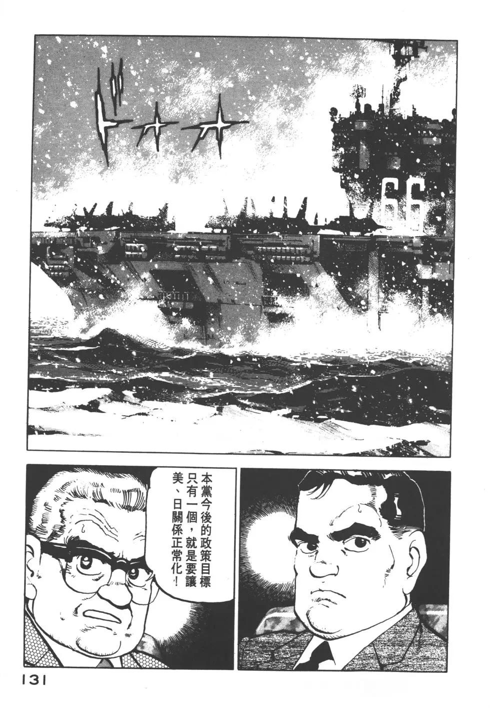 第12卷141