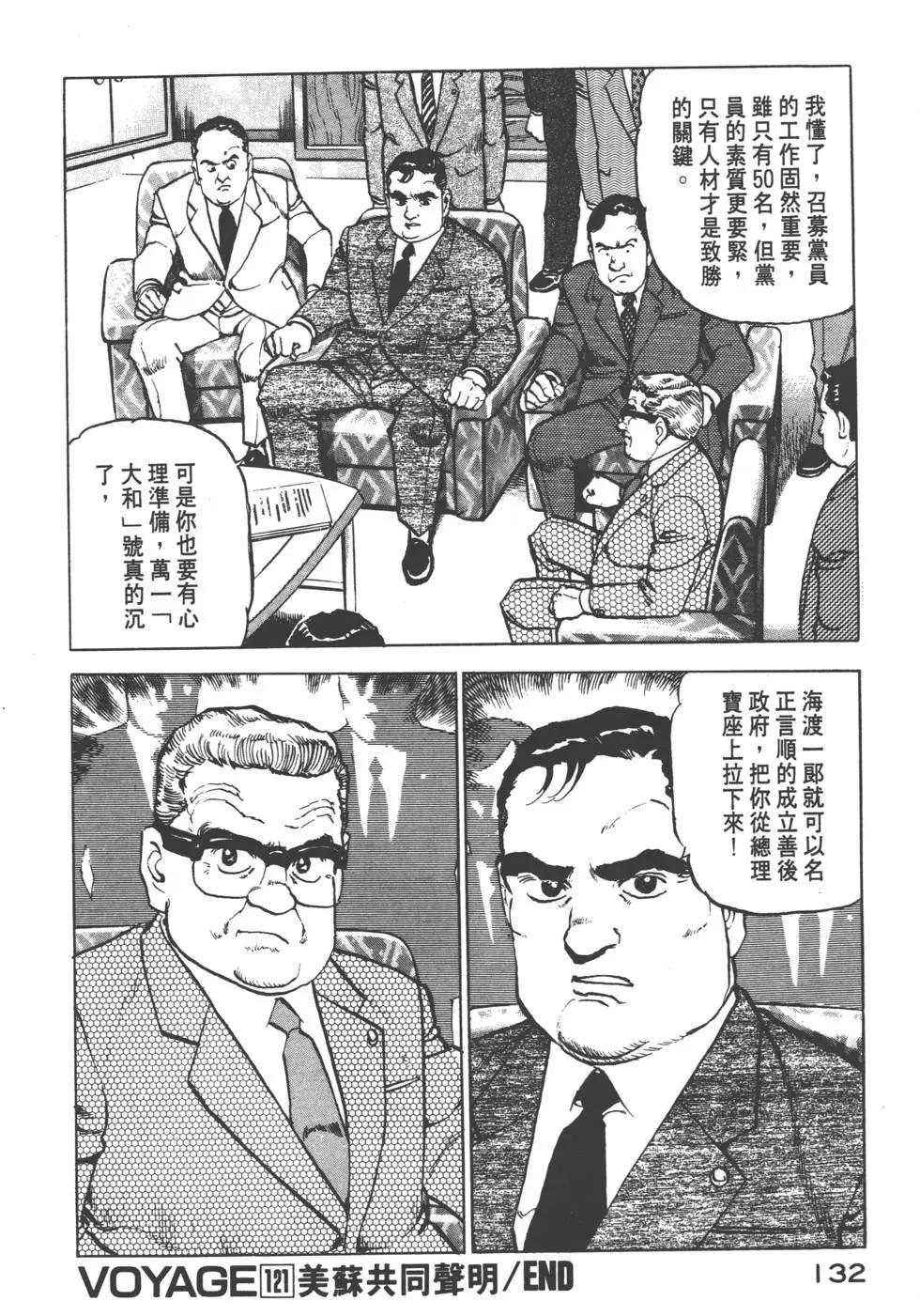 第12卷142