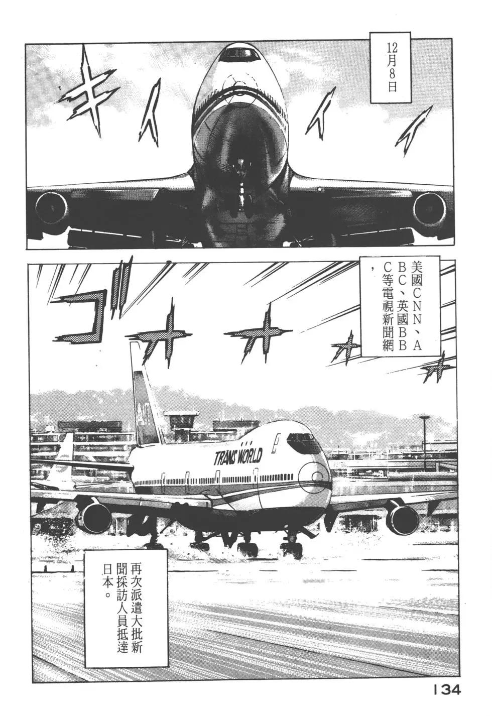 第12卷144