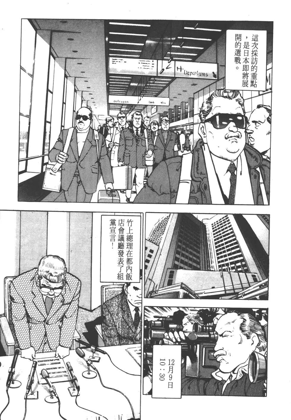 第12卷145