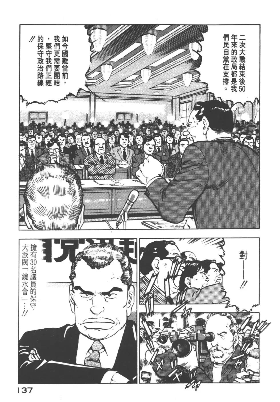 第12卷147