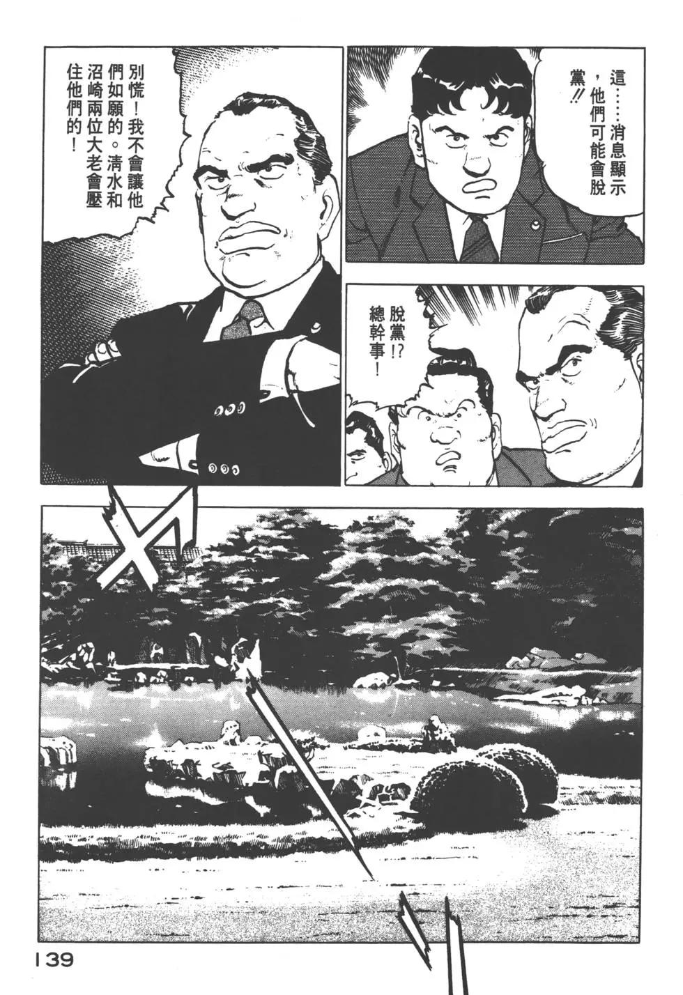 第12卷149