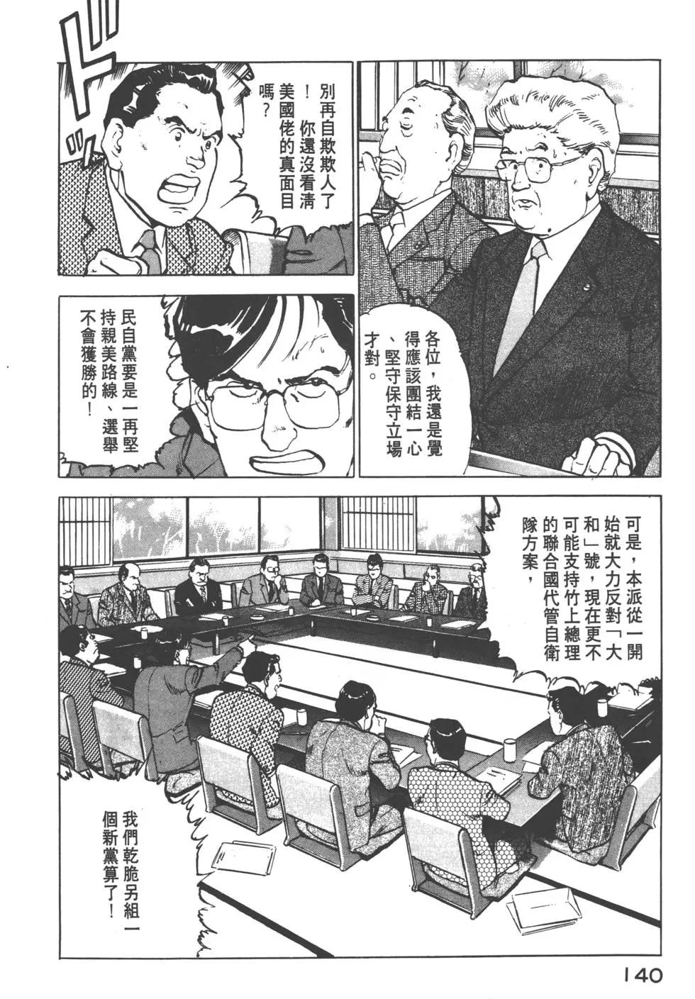 第12卷150