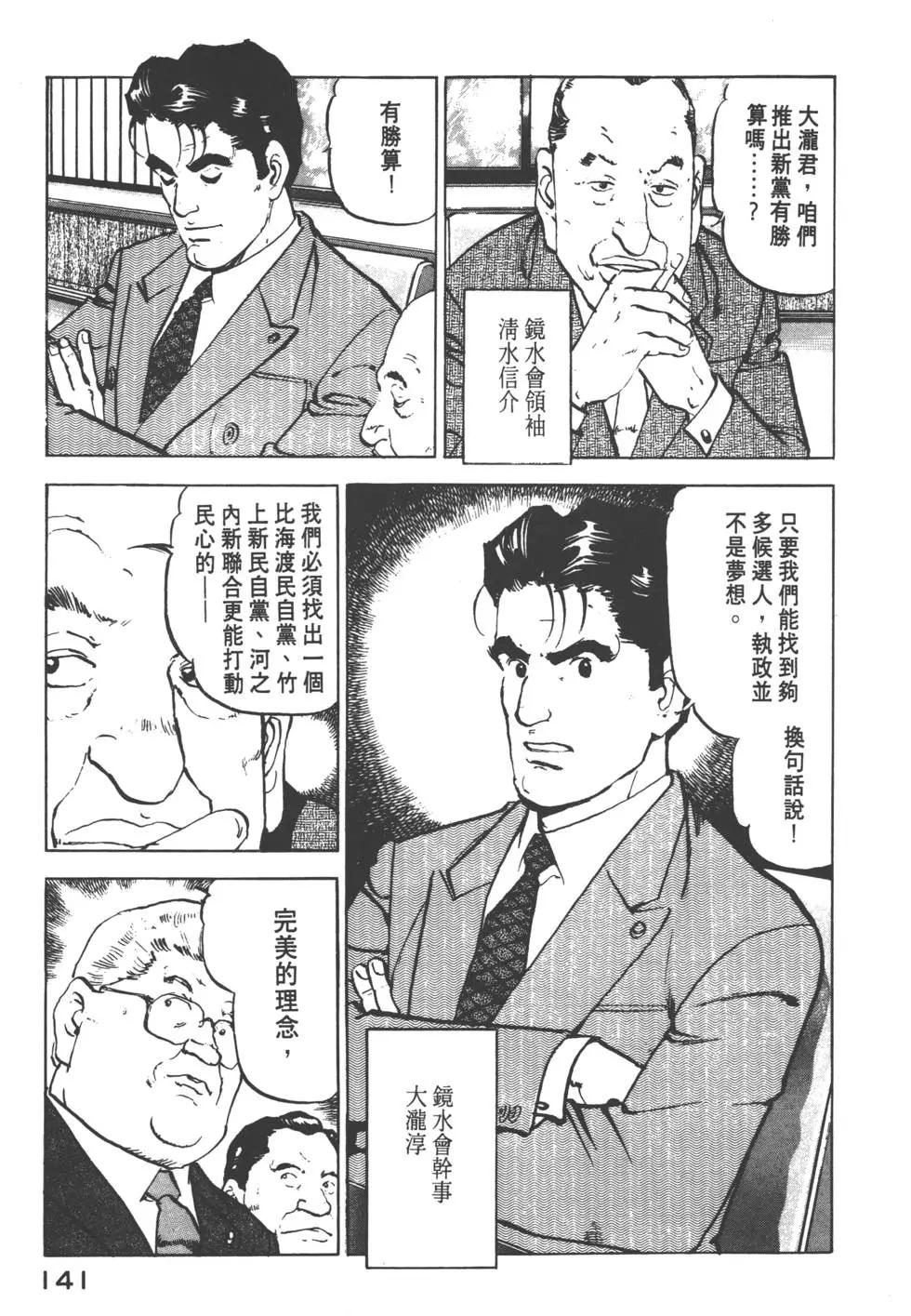 第12卷151