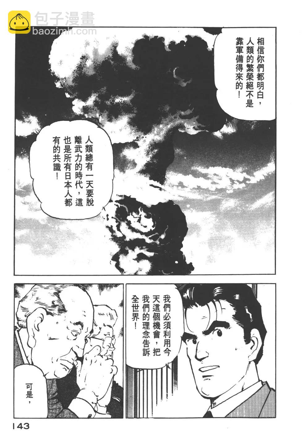 第12卷153