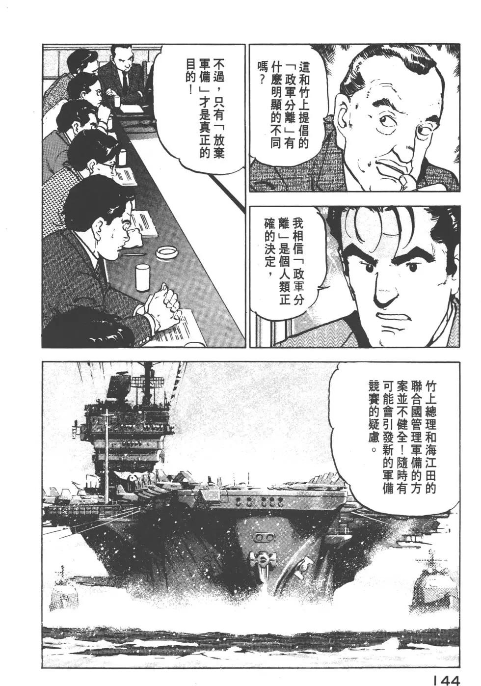 第12卷154