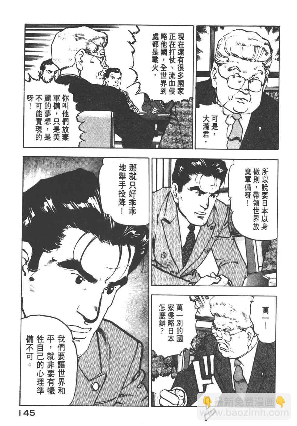 第12卷155