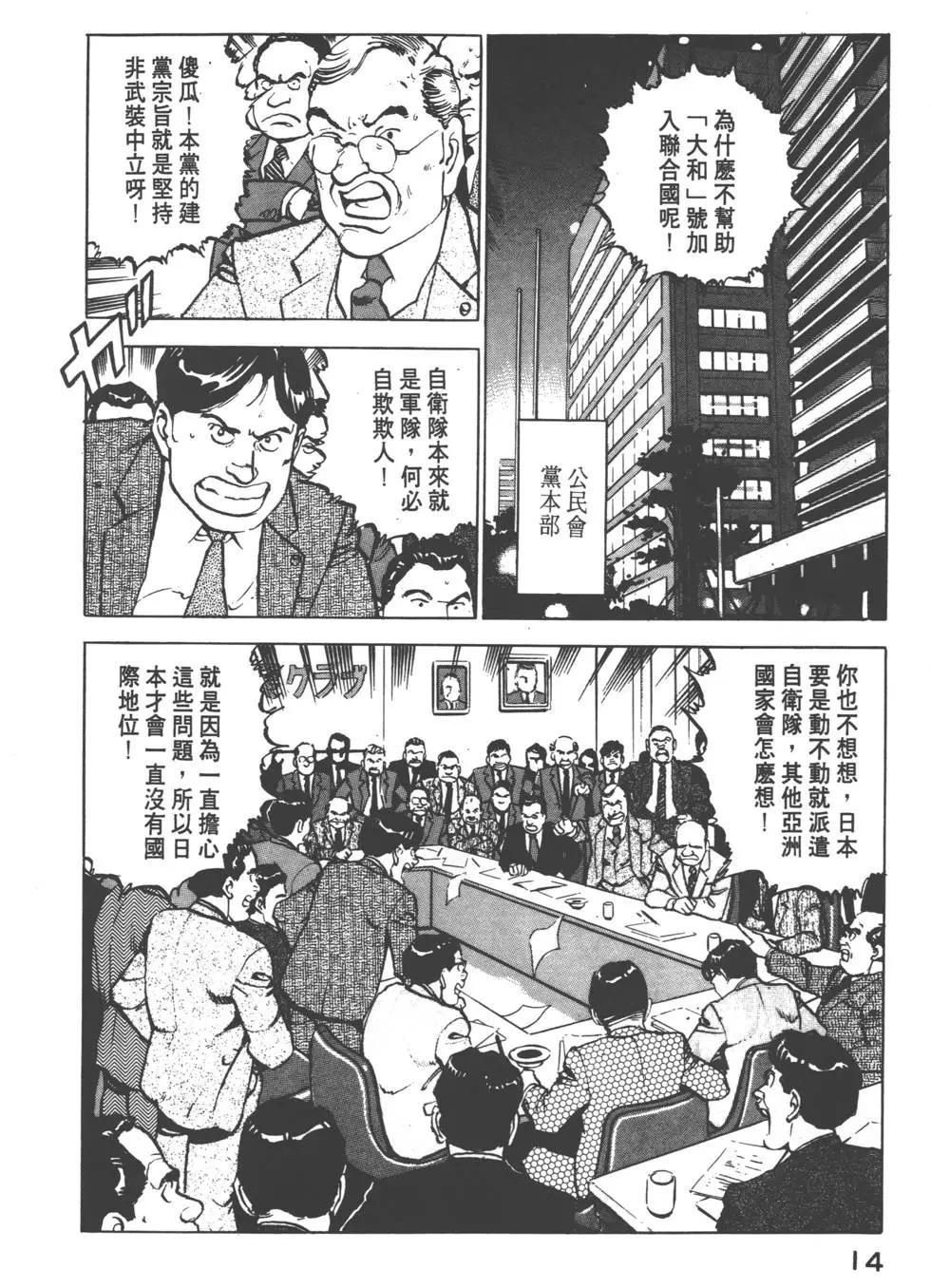 第12卷16