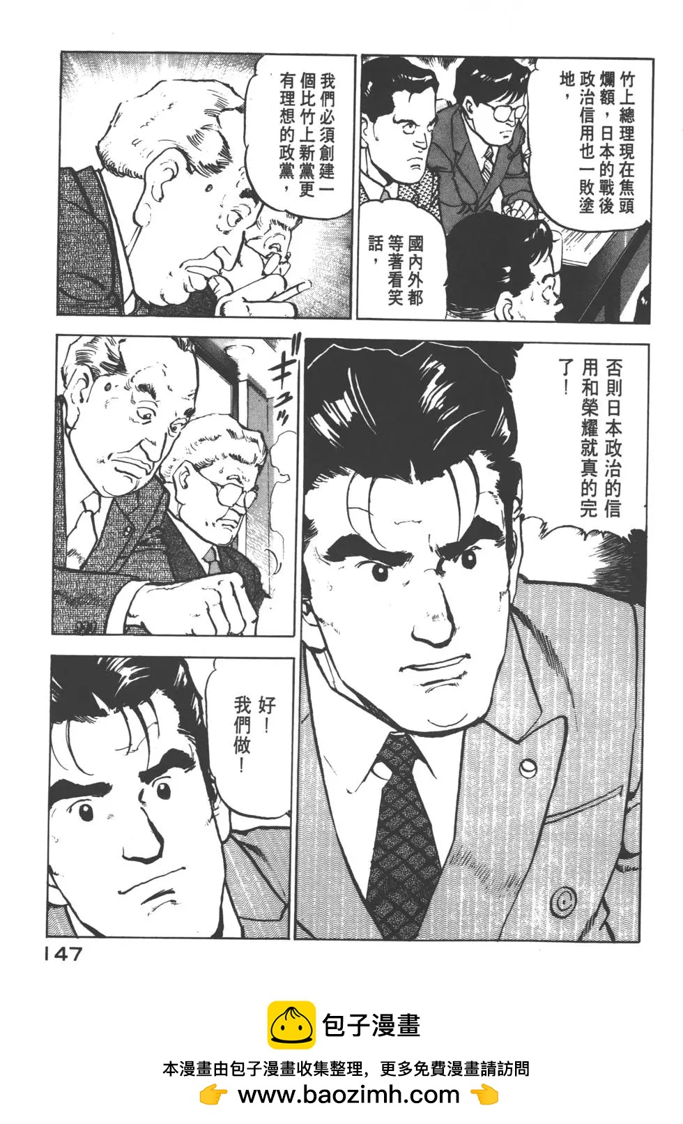 第12卷161