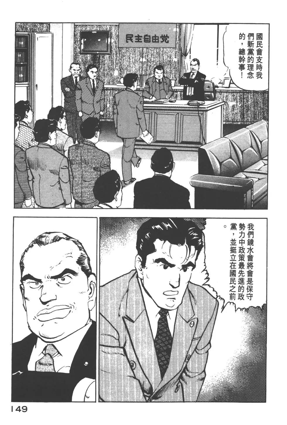 第12卷163