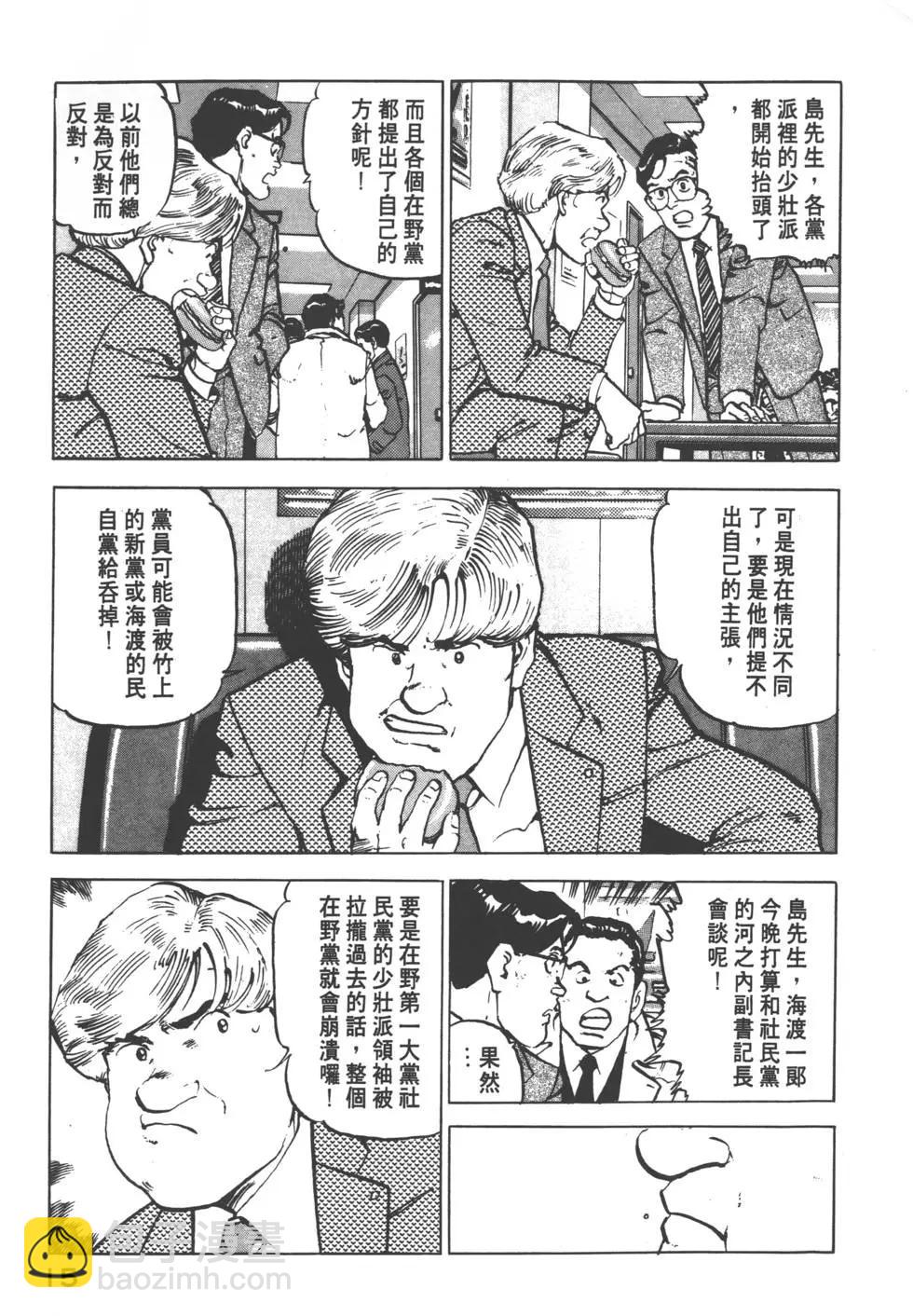 第12卷17