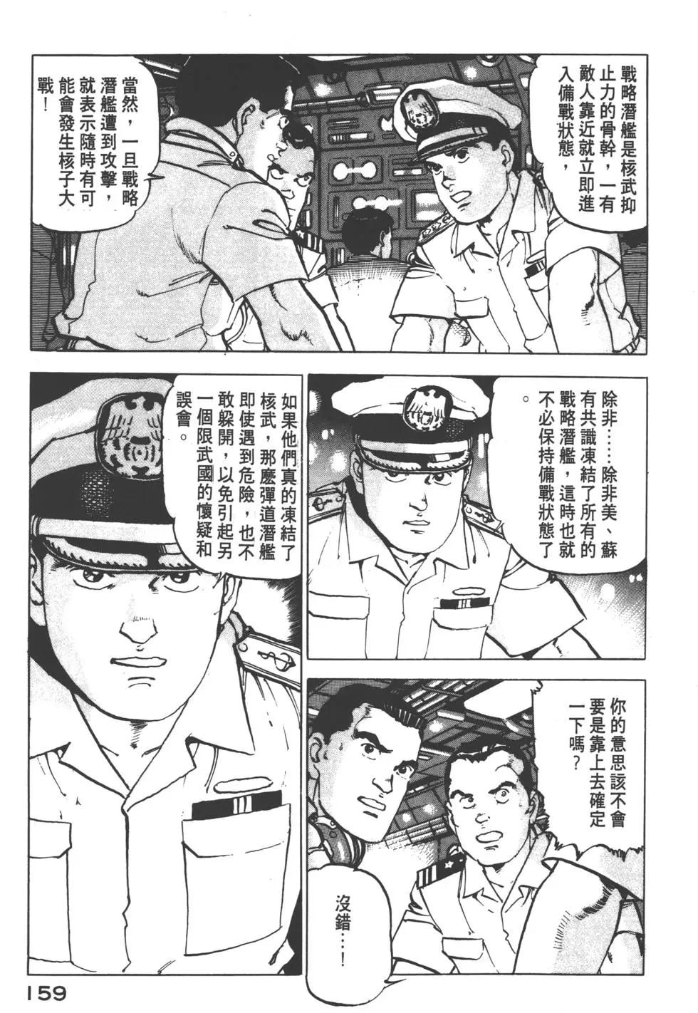 第12卷173