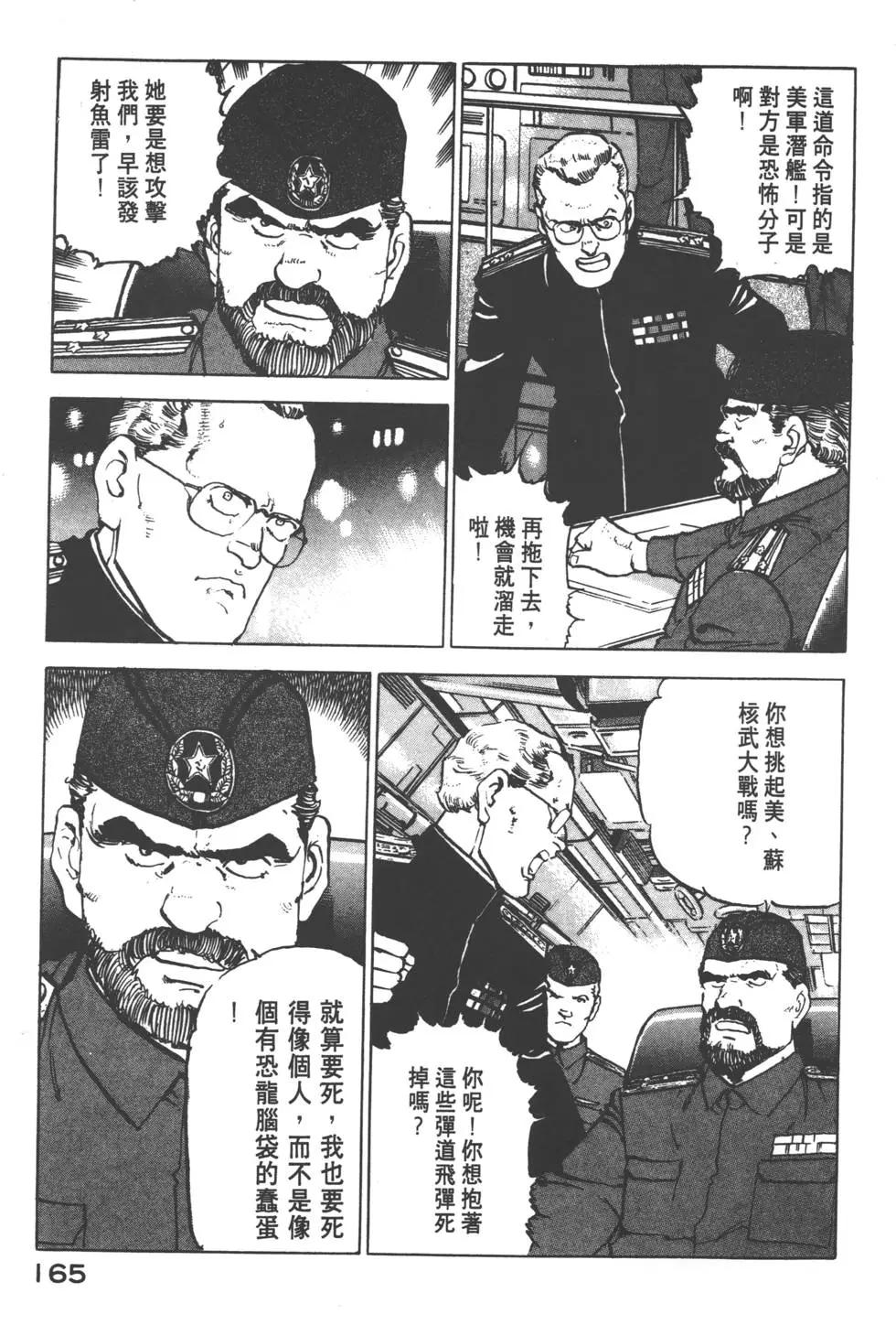 第12卷179
