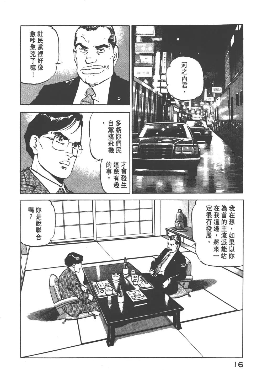 第12卷18