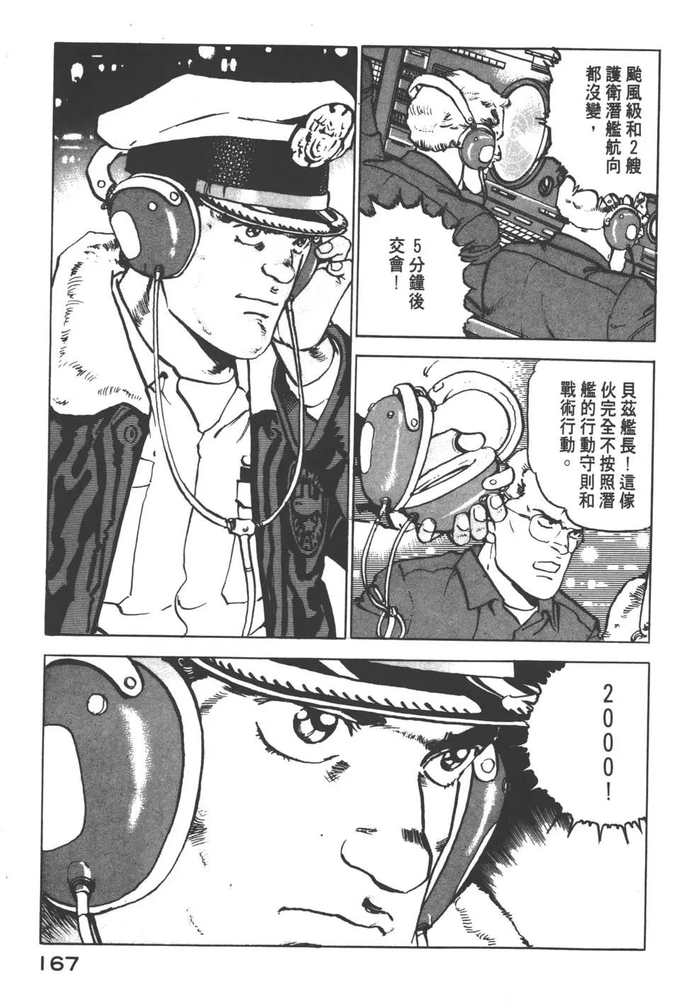 第12卷181