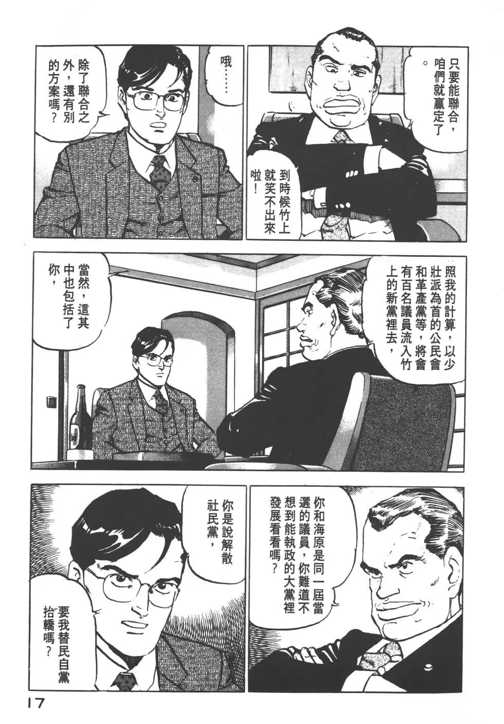 第12卷19