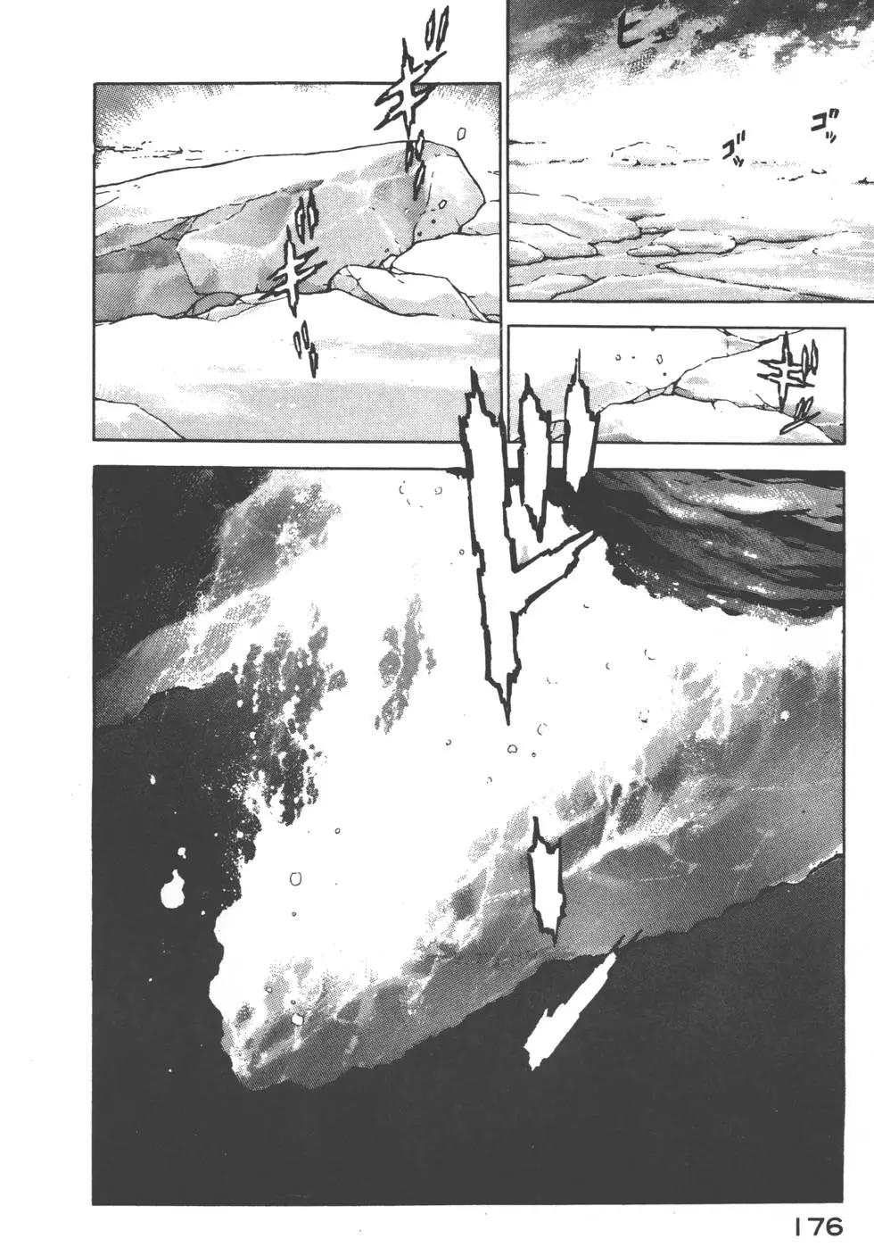 第12卷190