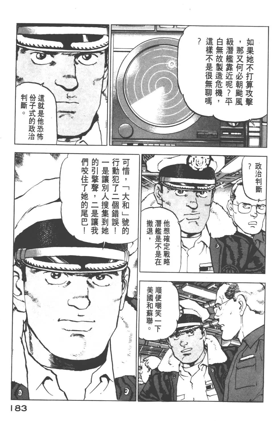 第12卷197