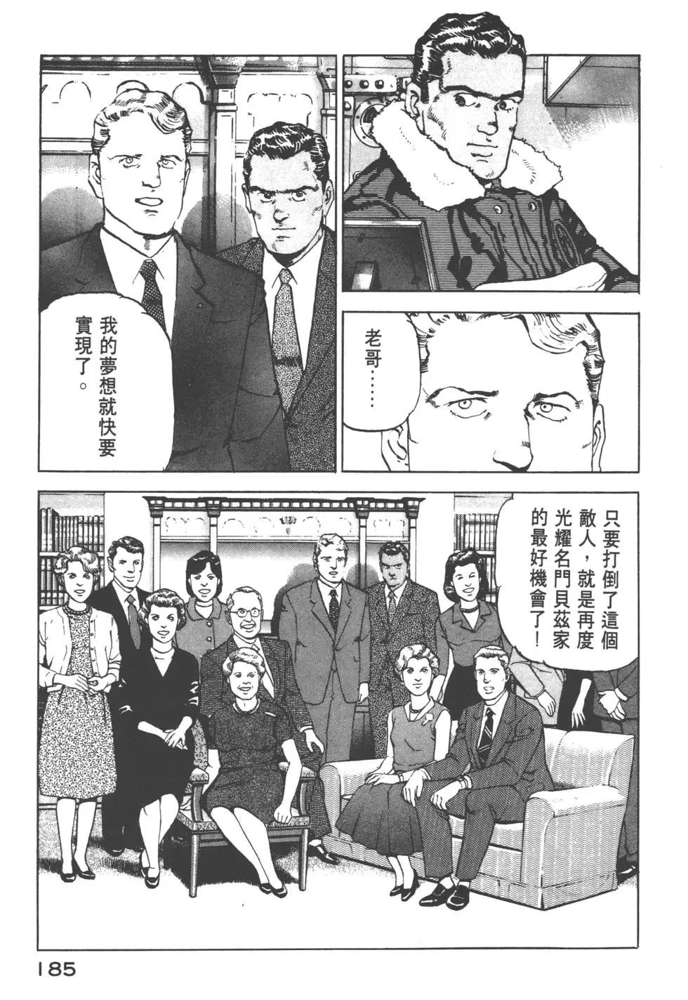 第12卷199