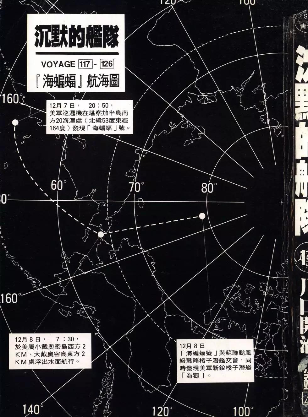 第12卷2