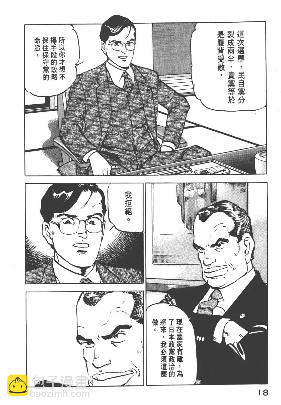 第12卷20