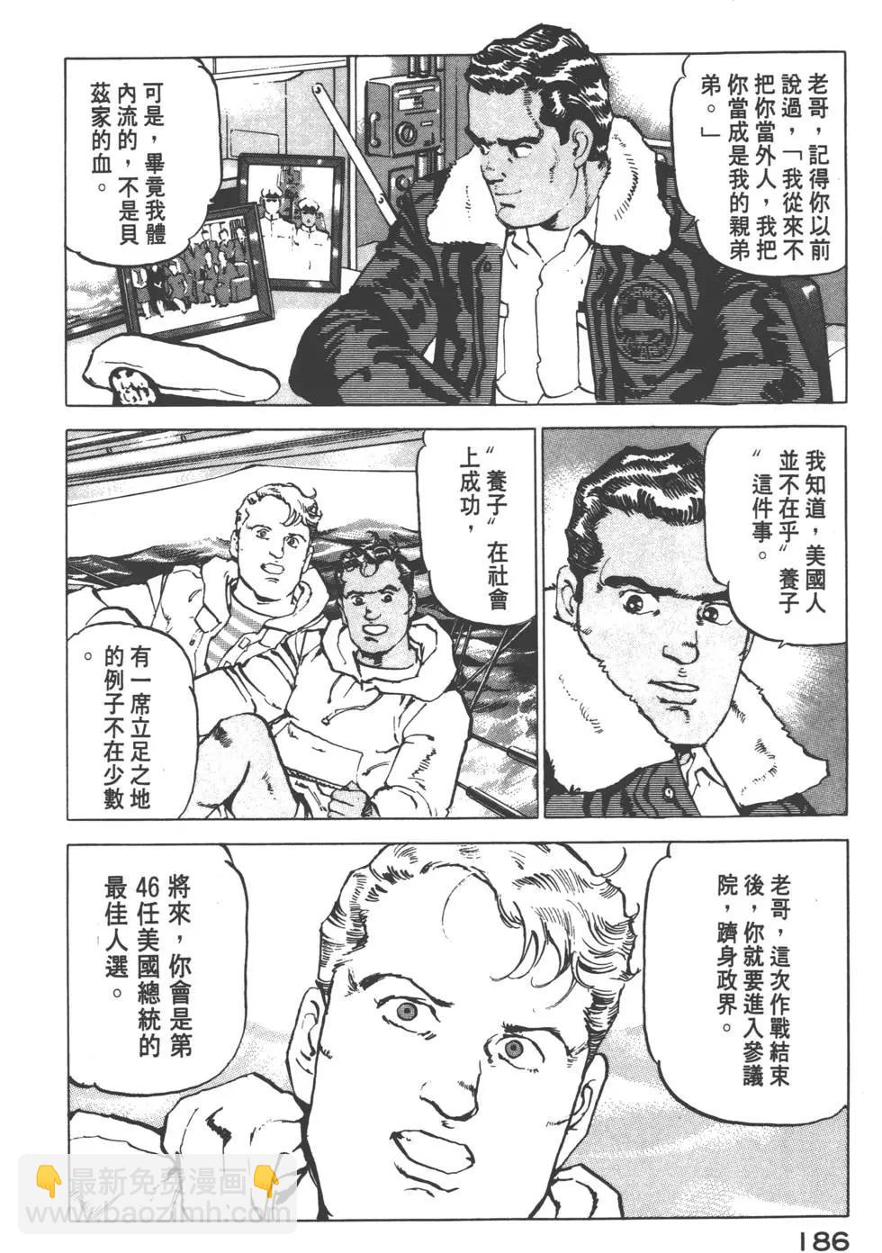第12卷200