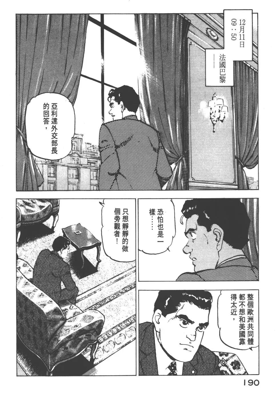第12卷204