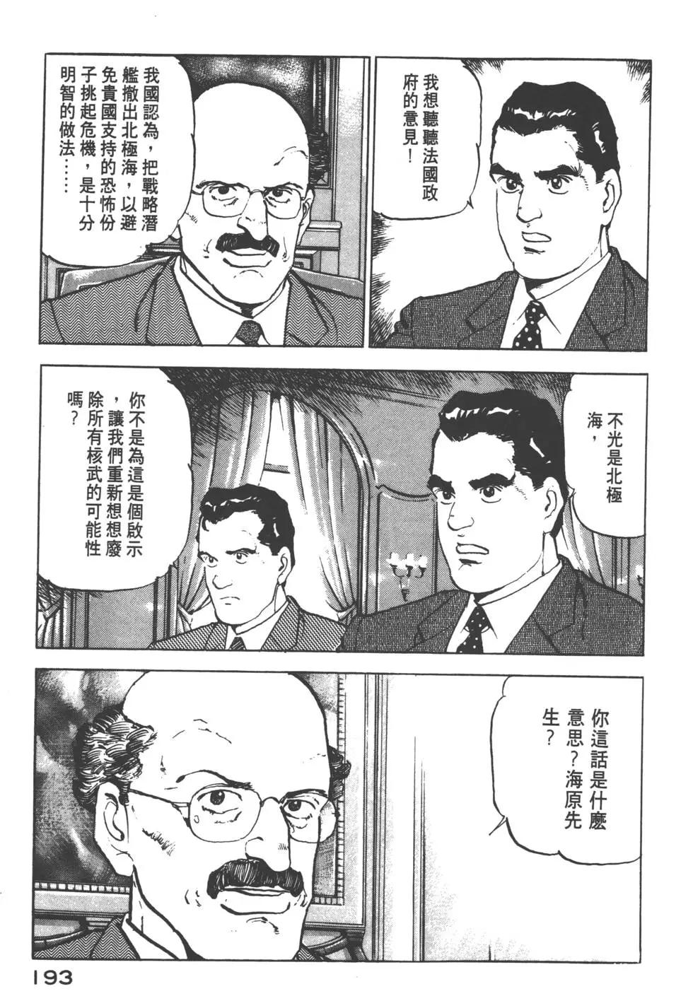 第12卷207