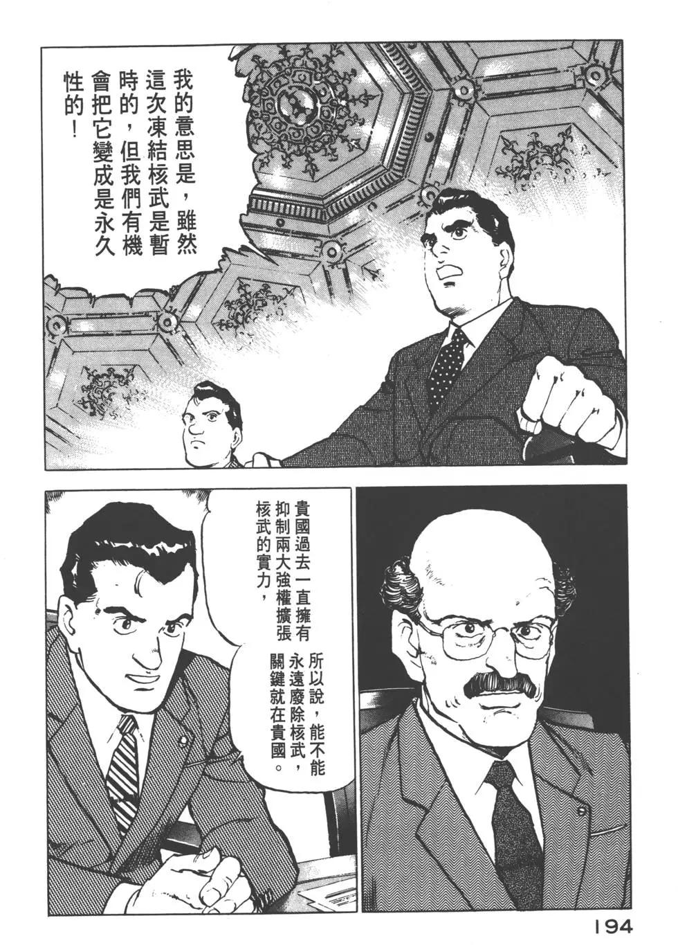 第12卷208