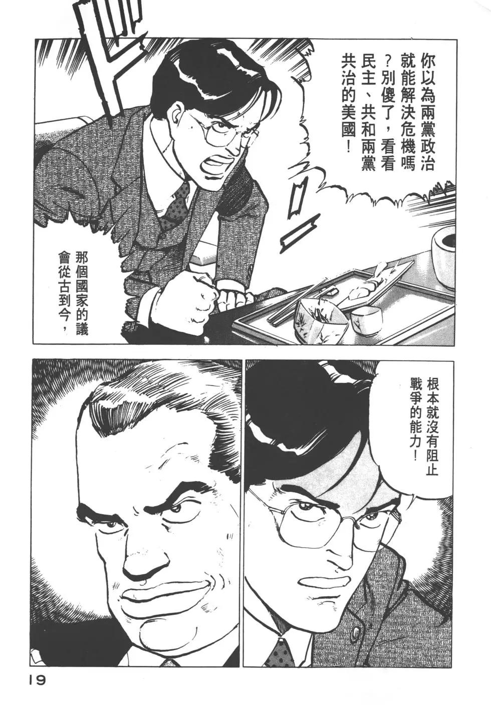 第12卷21